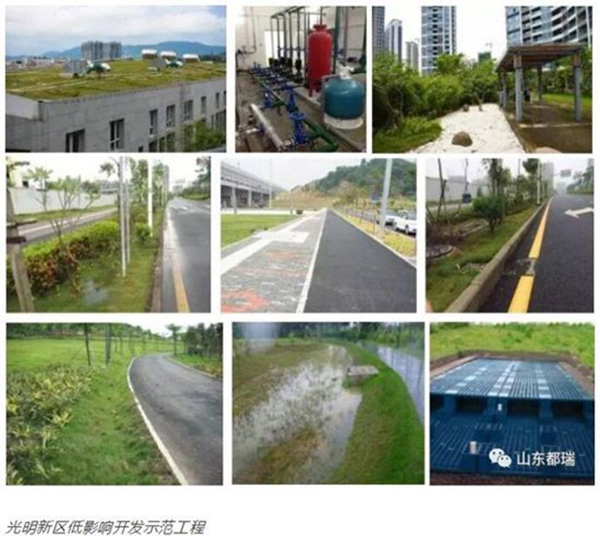 如何理解「海綿城市」的概念？